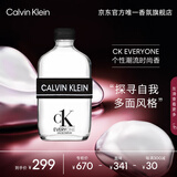 卡尔文克雷恩（Calvin Klein）ck香水 众我中性香水100ml 生日节日礼物送女友老婆