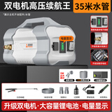 普朗德抽水泵浇菜神器电动抽水机农用灌溉机户外浇地机器