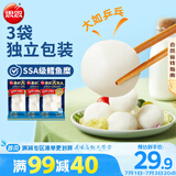 思念普吉大鱼丸 120g*3袋 火锅丸子 鳕鱼丸 火锅烧烤麻辣烫食材生鲜