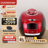 福库（CUCKOO）韩国进口家用IH电磁加热多功能电饭煲预约智能语音高压电饭锅5升2-8人用 CRP-HU1058SK/H 5L