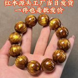 金丝老料海柳文玩念珠男女金丝楠木工艺饰品菩提佛珠手链手串吊坠 金丝手串20mm*12颗（无礼盒）