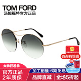 汤姆.福特（TOM FORD） 汤姆福特眼镜太阳镜女款金色镜框灰色渐变镜片 TF565 28B 58MM