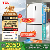 TCL大无界520升T15十字四门双系统双净味594mm超薄平嵌冰箱国家补贴20%风冷无霜一级能效R520T15-UQS