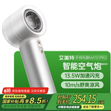 艾美特（AIRMATE）风宝小风扇手持风扇高速小风炮便携式迷你充电风扇100档直流节能户外随身小型电扇 MATE1PRO+-1