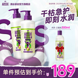 澳丝袋鼠Aussie蓬松水润椰子洗发水套装530ml*2+300ml女士男士
