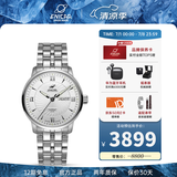 ENICAR英纳格original系列优雅气质全自动机瑞士械情侣手表 3168/50/351aA男款