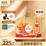 费列罗锦鲤福运礼盒600g 黑巧24粒+金球巧克力24粒 零食伴手礼 生日礼物