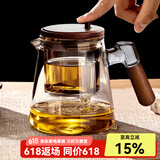 忆壶茶茶壶玻璃泡茶壶茶水分离壶飘逸杯泡茶杯懒人茶具办公功夫茶具 【透明】木璃飘逸壶600ml