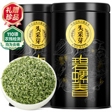 乐品乐茶头采芽特级碧螺春绿茶2025新茶明前嫩芽茶叶礼盒送领导送长辈250g
