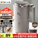 小熊（Bear）研磨机 家用磨粉机 磨豆机 打粉机 中药粉碎机 料理机 干粉机 不锈钢打粉超细研磨机 MDJ-D02J1