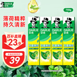好来(原黑人)热销榜双重薄荷牙膏清新防蛀固齿护龈含氟4支750g