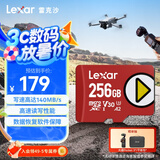 雷克沙（Lexar）256GB TF(MicroSD)存储卡 U3 V30 A2 读205MB/s 无人机运动相机监控拍4K switch掌机内存卡(PLAY)