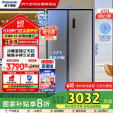 松下（Panasonic）632升对开门冰箱双开门一级能效无霜变频大容量节能家用速冻抗菌国家补贴20%自营家电NR-EW63WPA-S