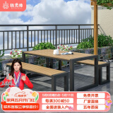铁元帅铁艺塑木露台公园户外桌椅家具阳台室外露天庭院咖啡厅休闲桌椅 豪华版柚木色套装1.3米桌+2长凳