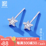 老银匠迷你星星s925银耳钉养耳洞个性送女友星星可爱简约五角星银耳饰女 925银/含1对银耳堵/不含证书