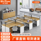 时仁（ShiRen）办公家具办公桌椅组合员工桌电脑桌现代简约屏风隔断办公室卡座 色卡一块（定制颜色）