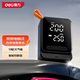 得力（deli）车载充气泵有线无线双供充气宝骑行泵充气泵车胎胎压检测自行车