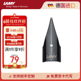 凌美（LAMY）钢笔签字笔 配件替换笔尖 黑色 F0.7mm 狩猎 恒星 演艺系列墨水笔通用 德国进口