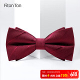 FitonTon【结婚季】男士领带正装商务西装衬衫工作结婚职业领带礼盒装