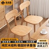 全品屋实木餐椅家用凳子久坐舒服餐桌座椅靠背休闲椅轻奢现代风路易斯椅