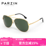 帕森（PARZIN）偏光太阳镜型男经典蛤蟆镜安全驾驶墨镜8131A金框墨绿片