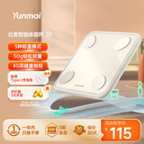 云麦智能体脂秤3s 充电智能电子秤家用体重秤 升级45项人体健康数据 高精准减肥体脂脂肪秤云雾白礼物