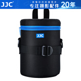 JJC 镜头收纳包 镜头筒袋腰带包内胆保护套 防水 适用于佳能尼康索尼富士适马永诺腾龙长焦 相机配件 DLP-4II 内尺寸：10cmx16.5cm