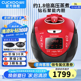 福库韩国原装进口电饭锅1.8倍真高压钻石聚能内胆IH电磁加热智能预约家用多功能电炖不粘煮粥 CRP-HV0665SR（2-6人份） 3L