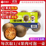 艺福堂花草茶 罗汉果养生茶100g 精选大果广西特产 清润凉茶秋梨膏配方