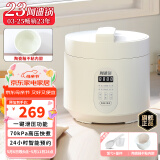 洛贝（luby）3EPP02阿迪锅 电压力锅 3L迷你多功能全自动家用高压锅 预约定时 智能触屏 陶瓷釉不沾/无涂层可选 陶白单机【陶瓷釉不沾】- 3L