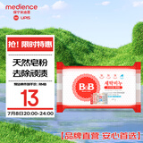 保宁（B&B）婴幼儿进口洗衣皂母婴洗护留香新生儿宝宝专用儿童内衣内裤肥皂