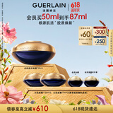 娇兰（Guerlain）御廷兰花卓能焕活面霜50ml经典型护肤品礼盒生日礼物女送女友