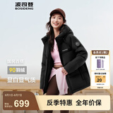 波司登（BOSIDENG）25年新款羽绒服90绒女短款连帽保暖防风宽松厚外套B250245112XS 黑色|8056-经典极简风 M 165/88A 体重约125-140斤