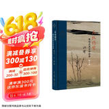 汪晖：反抗绝望-鲁迅及其文学世界（修订本）（当代学术）