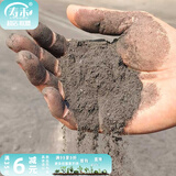 寿禾 营养土种菜通用型种植土播种育苗土椰土蔬菜养花有机土 草木灰2斤