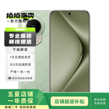 小米/三星/oppo/vivo/一加/华为Mate/Pura/Ultra/Pro/折叠屏系列二手手机 华为 Pura 70 Ultra