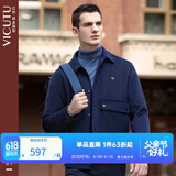 威可多（VICUTU）男士夹克零压轻商务舒适时尚翻领修身毛呢外套男VRS88343500 蓝色 M