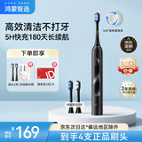 华为智选鸿蒙智选力博得智能声波牙刷3 电动牙刷送男友送女友成人学生牙刷 深度清洁亮白180天长续航 优漾3
