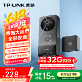 普联（TP-LINK） 双摄可视门铃 智能摄像头电子猫眼防盗门口监控 全彩夜视 异动通知 手机远程实时查看对讲 DB55C
