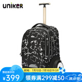 uniker初高中小学生可爬楼大轮子潮流拉杆书包旅行包女箱包男行李包送礼 祥云（T5:更大容量,不能背）