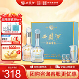 西凤酒 10年52度富贵礼盒 500mL*2瓶 纯粮凤香型白酒 婚庆喜宴请送礼