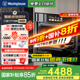 西屋60升嵌入式蒸烤箱一体机空气炸搪瓷内胆 家用智能彩屏烘焙蒸箱烤箱蒸烤炸炖四合一 曜影V8Pro 【店铺爆款】60升蒸烤炸炖4合1-V8PRO