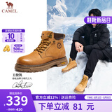 骆驼（CAMEL）马丁靴男王俊凯同款工装大黄靴情侣新款厚底增高户外徒步登山鞋 G15W136025 沙漠黄(男款) 39