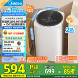 美的（Midea）迷你洗衣机 MB30VH36E 3KG婴儿小型儿童内衣洗衣机 全自动波轮 高温煮洗 除菌除螨宿舍 以旧换新