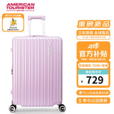 美旅箱包行李箱28英寸拉杆箱大容量旅行箱可扩容密码箱薯条箱79B 浅粉色