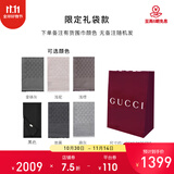 GUCCI 古驰 Gucci围巾 女士双G印花羊毛围巾 专柜礼袋款 下单请备注颜色