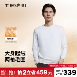 拇指白小T【拍2件】明星同款秋冬男士t恤加绒加厚保暖长袖 男款白色 4XL 