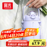 富光大肚保温杯抗菌304女大学生大容量吸管茶隔运动健身水杯子900ml