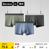 蕉内（Bananain）3系莫代尔内裤男士棉裆7A抗菌冰丝凉感透气运动四角短裤夏季3件 磁铁黑+洗石蓝+海草绿 3条 4XL