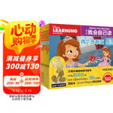 迪士尼我会自己读第3级（1-10）儿童分级拼音阅读绘本（套装共6册）幼小衔接幼儿启蒙早教书籍绘本童趣出品  